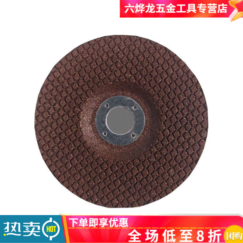 Qinkai stone tile trimming chamfering polishing sheet marble glass polishing sheet fish scale angle grinder grinding wheel sheet edge grinding 120 mesh (fine) high quality 5 pieces trial pack