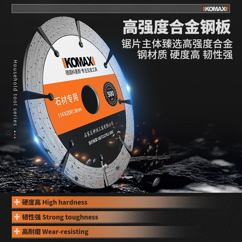 Komax ceramic tile cutting piece vitrified tile ultra-thin dry cutting special ceramic stone slotting diamond saw blade cutting machine