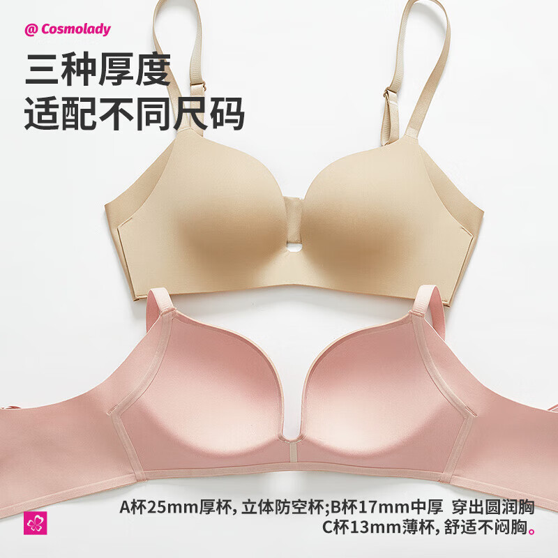Urban Beauty Soft Size Invisible Bra Women's Push Up Thin Bra Breathable Adjustable Lace Bra Set 2B4401