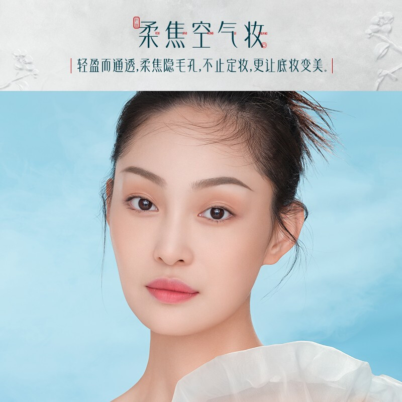Hua Xizi Air Loose Powder Setting Makeup Loose Powder K02 Oil Control Brightening Lasting Makeup Repair Makeup 8.5g Valentine's Day Gift for Women