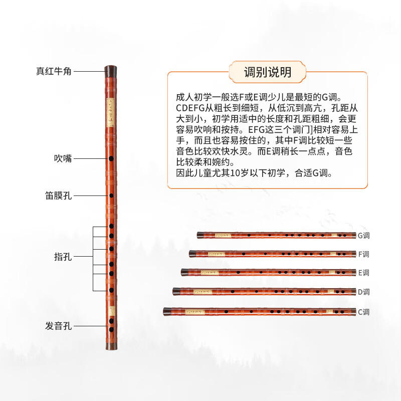 Acacia Bird Flute 6 years old Bamboo Bamboo Flute Refined performance level transverse flute instrument made by Shi Feiyun himself Red Bull Horn E key