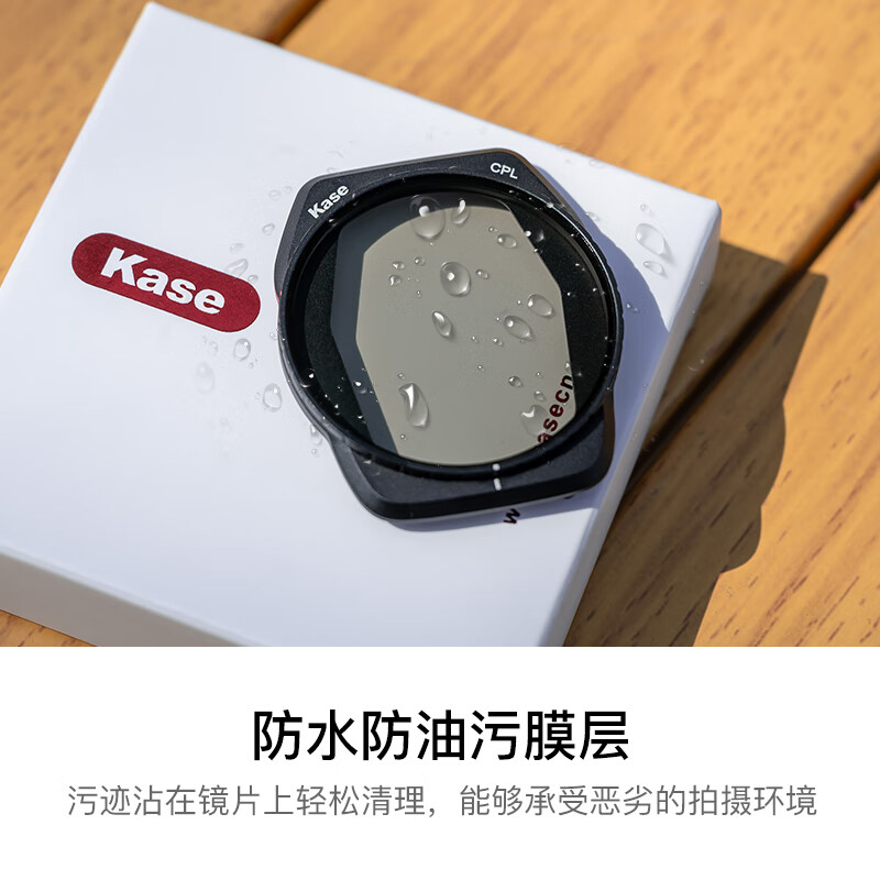 Kase DJI Air3S drone special ND light filter set ND8+ND32+ND128