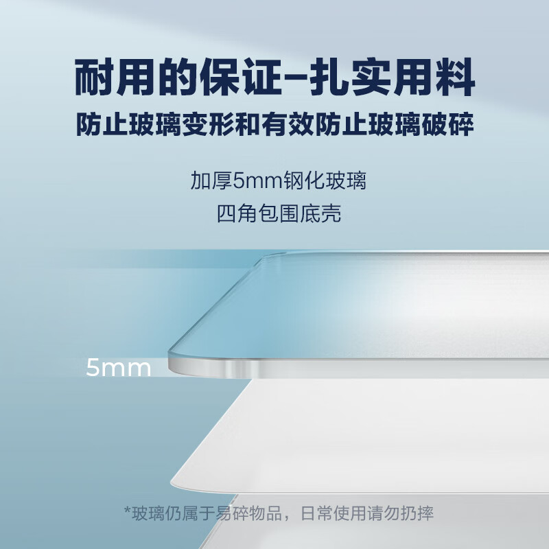 ANTA weight scale electronic scale human body home health scale high-precision weighing accurate LED high-definition screen battery model