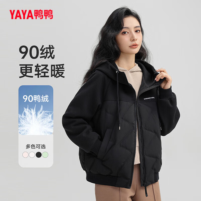 YAYA lightweight hooded short women's down jacket winter simple solid color women's fashion jacket