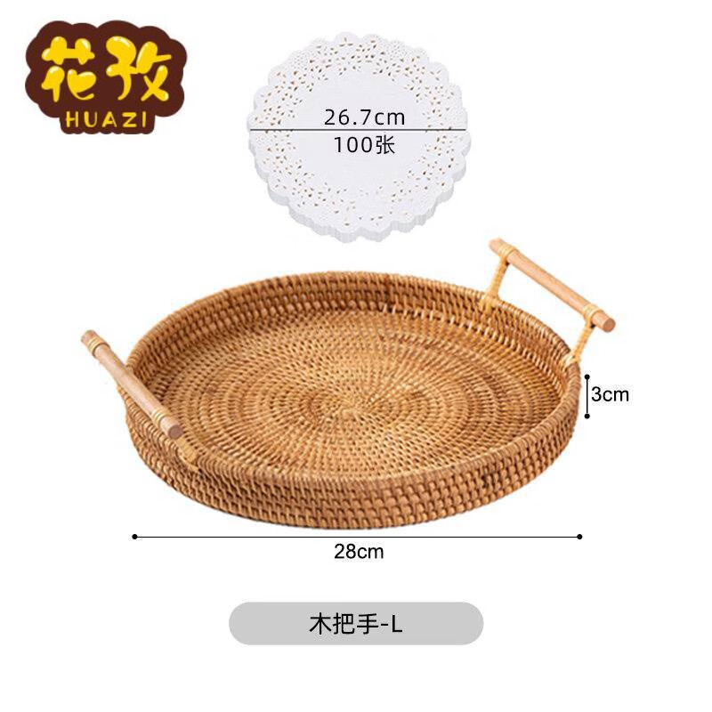 Rattan coasters, rattan trays, Japanese woven bread baskets, candy and fruit baskets, handmade bamboo woven plates, steamed bun baskets, home snack trays, rattan coasters, solid wood handles, XL size, default