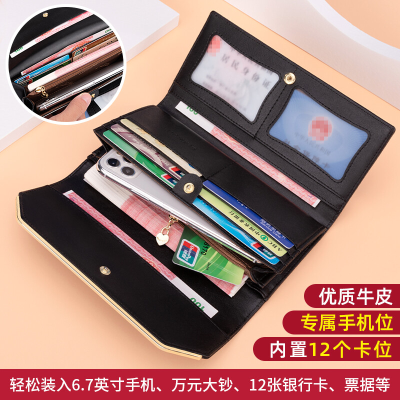 Banyanu Wallet Women's Long Style 30% Off 2025 New Women's Wallet Fashion Genuine Leather Large Capacity Multi-Card Slot Brand Wallet Black - Anti-Theft Brush