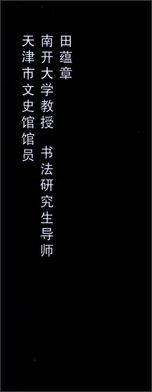 2021 version (new version) Zhenxingcao one word per day