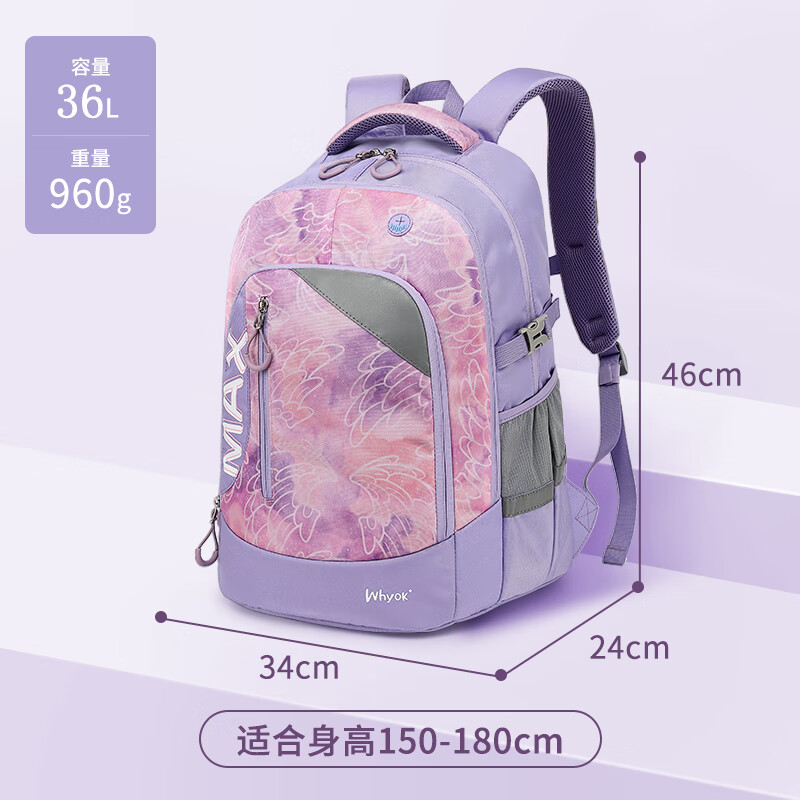 Herder schoolbag junior high school student high school student college student large capacity backpack senior spine protection breathable girls backpack 20112K