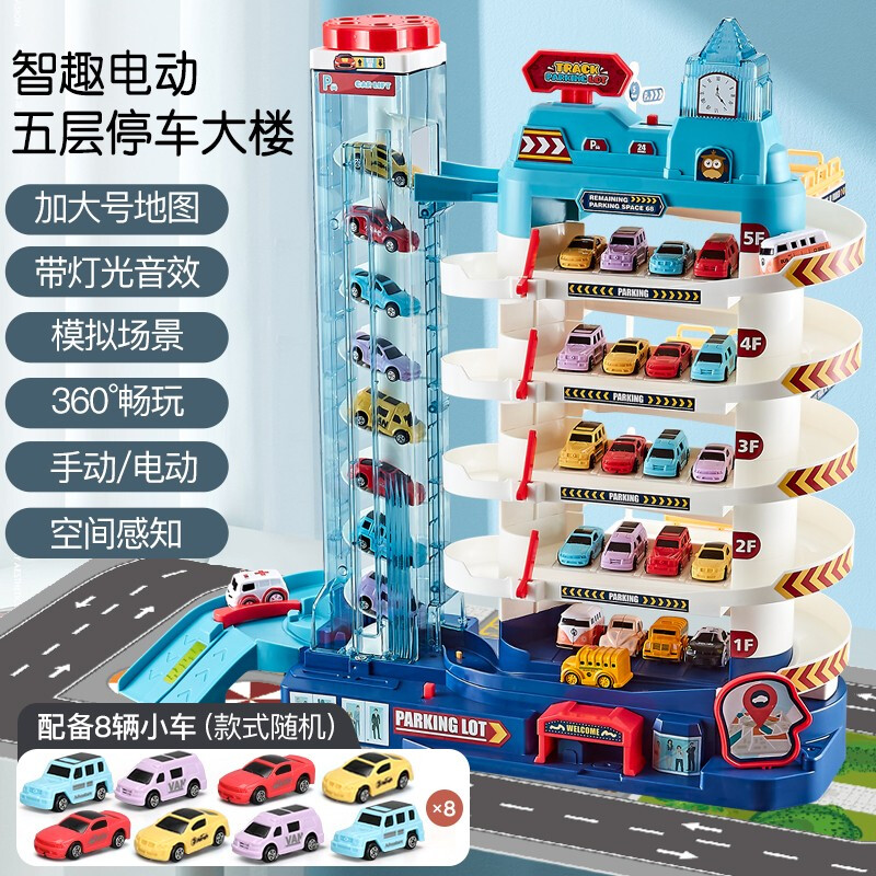 Ozhijia children's toys 3-6 years old car adventure track car parking lot car building boy New Year gift