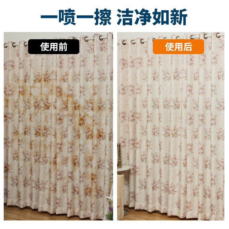 Kelike Curtain Cleaning Artifact No Disassembly No Washing Spray Cleaner Washable Sofa Cover Dry Cleaning No Cleaning Dust Household Washing Curtain Cleaner Two Bottles 500ml*2