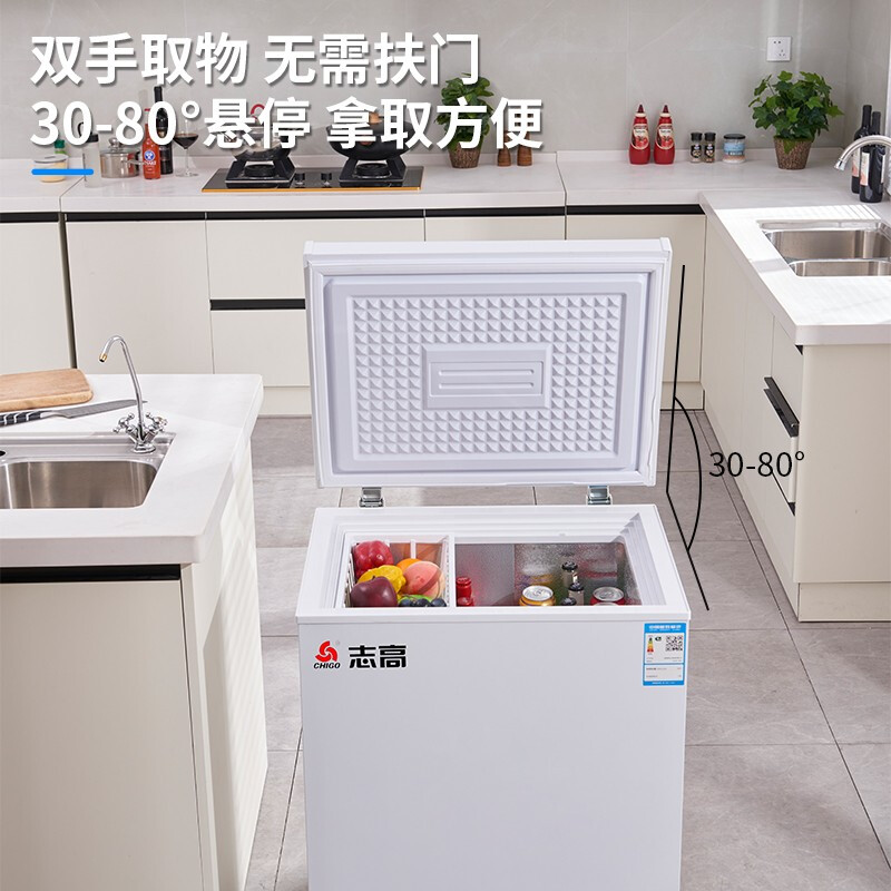 CHIGO 330L household freezer small and medium-sized refrigeration-freezer conversion freezer commercial large-capacity fresh-keeping single-temperature horizontal refrigerator energy-saving and low-noise first-class energy efficiency first-class energy efficiency nationwide joint warranty 205L