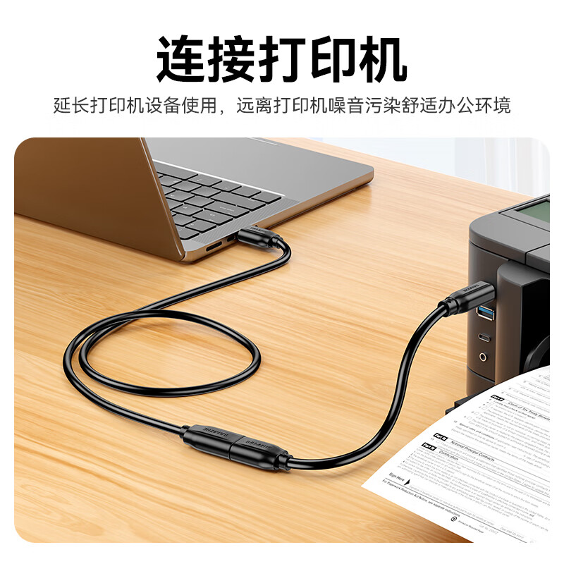 Shanze usb3.0 extension cable 1 meter male to female TV USB mouse keyboard hard drive extension cable computer data connection extension cable printer splitter adapter cable UK-010