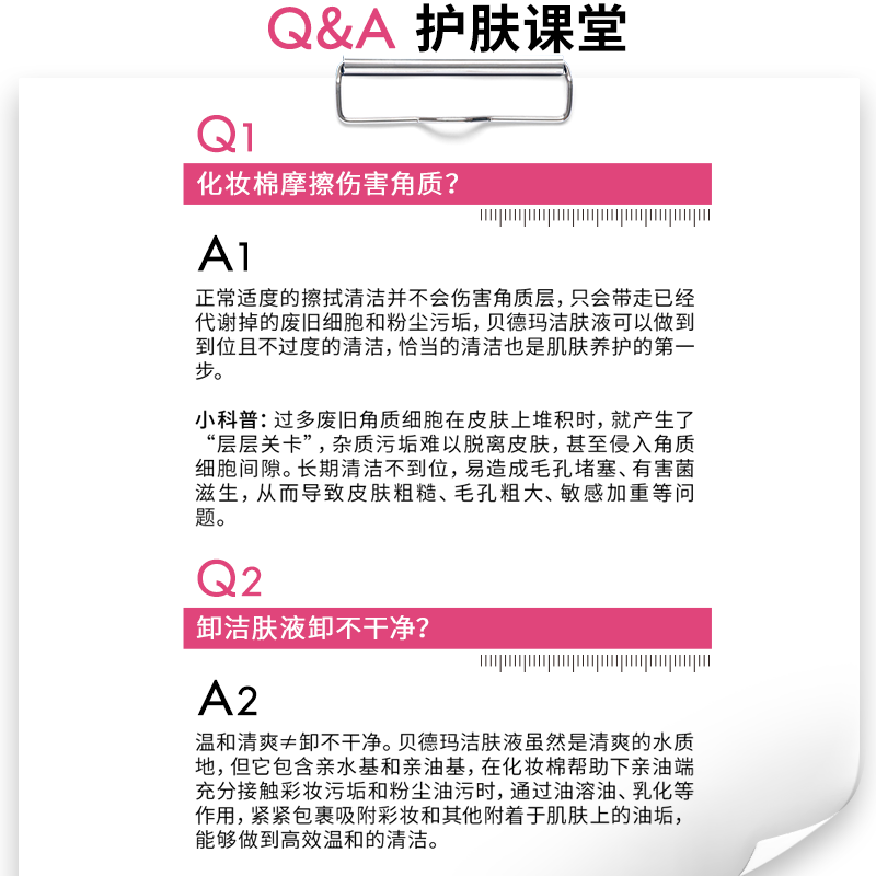 BIODERMA Powder Water 500ml Shuyan Multi-effect Cleansing Liquid Makeup Remover Sensitive Skin Sunscreen New and old packaging shipped randomly