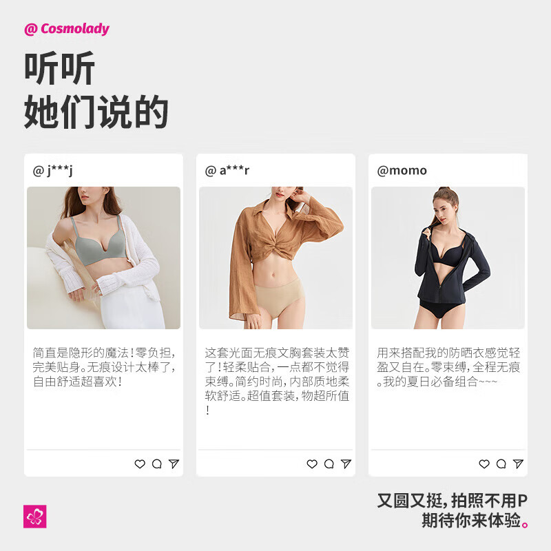 Urban Beauty Soft Size Invisible Bra Women's Push Up Thin Bra Breathable Adjustable Lace Bra Set 2B4401