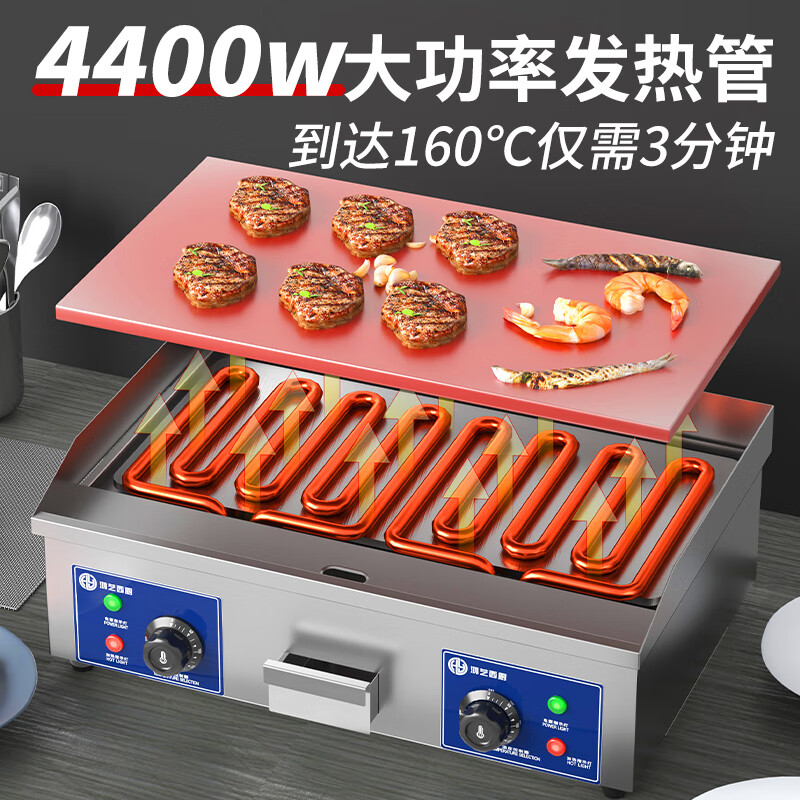 Hongyi Western Kitchen Electric Griddle Merchant Hand Cake Machine Teppanyaki Grill All-in-one Stall Stove Gas Teppanyaki Electric Grill Equipment Chicken Rack Stove Egg Filling Cake Baking Cold Noodle Machine Electric Heating 818A Stall Single Temperature Control + 8mm Griddle 3kw