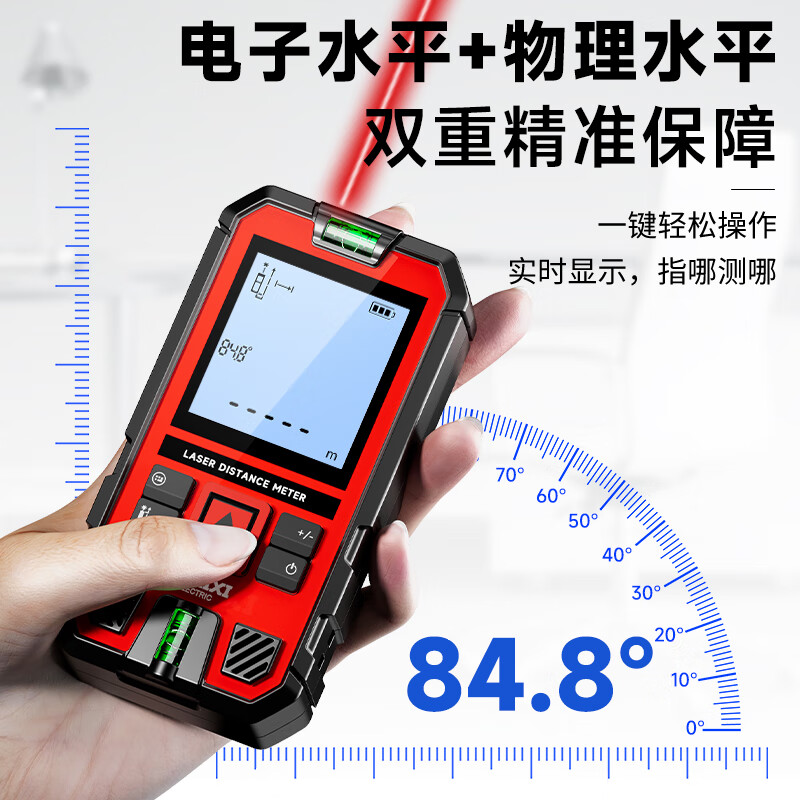 DELIXI ELECTRIC laser range finder voice broadcast handheld high-precision electronic ruler infrared outdoor household room measuring instrument 100 meters