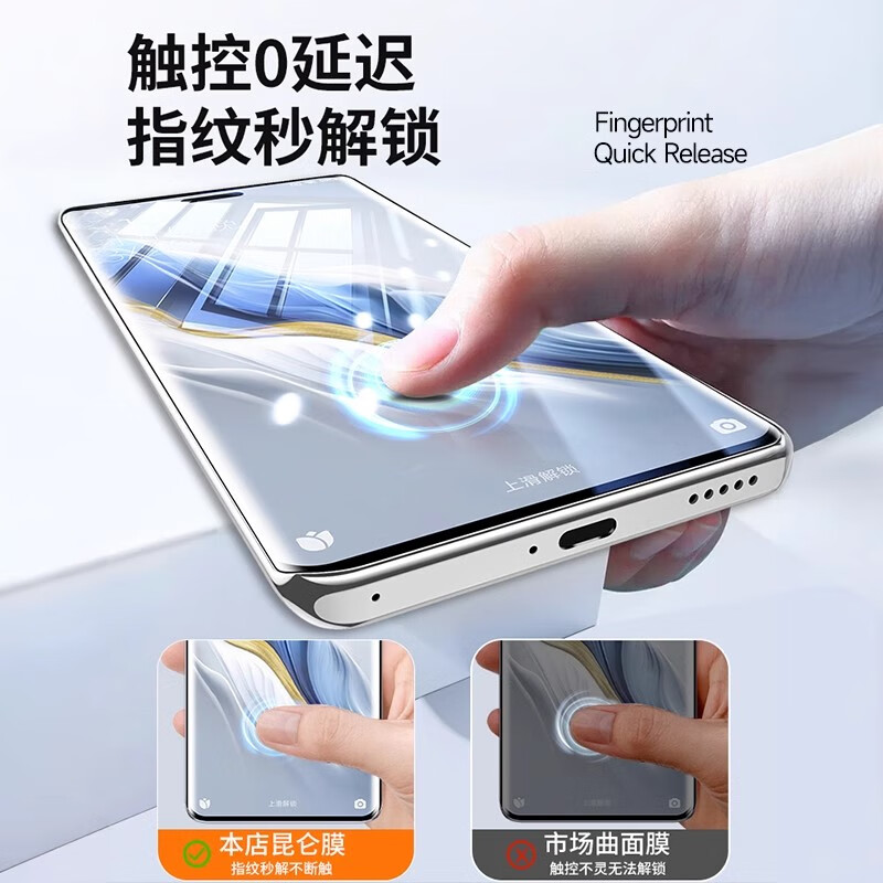 Feiwei is suitable for Huawei pura70pro tempered film HD version Pura70/pro+/ultra mobile phone film explosion-proof curved screen mobile phone film artifact ultra-clear version second patch box丨upgraded explosion-proof tempered film Huawei pura70pro/Pro+/Ultra
