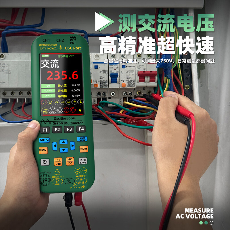 BSIDE O7 oscilloscope multimeter signal generator three-in-one portable dual-channel 25MHz broadband
