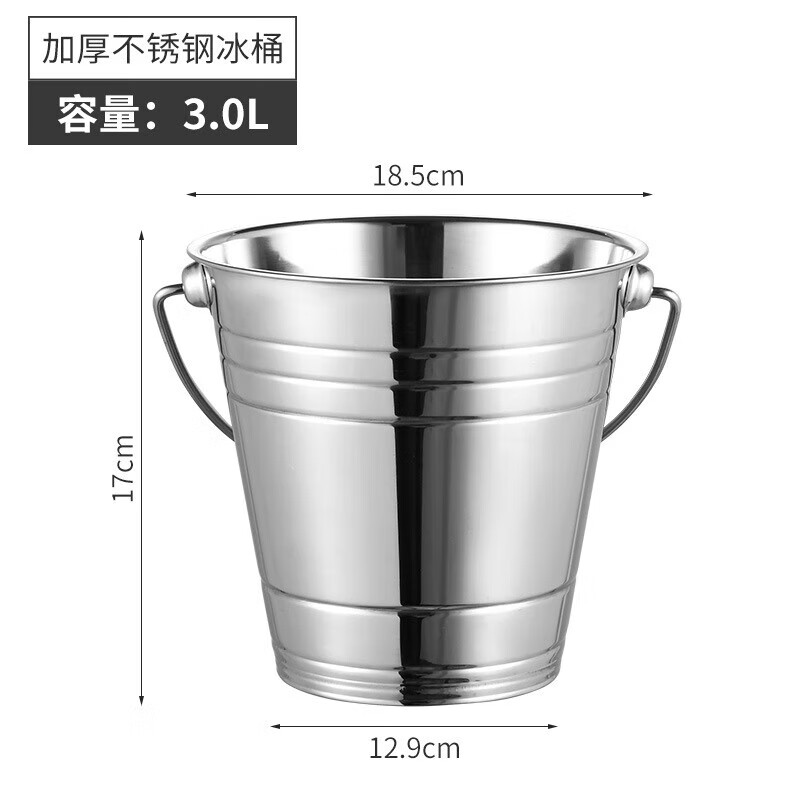 Pomelo thickened stainless steel ice bucket ice bucket KTV bar ice bucket single layer double-eared tiger head red wine beer fragrance with handle 2500ML
