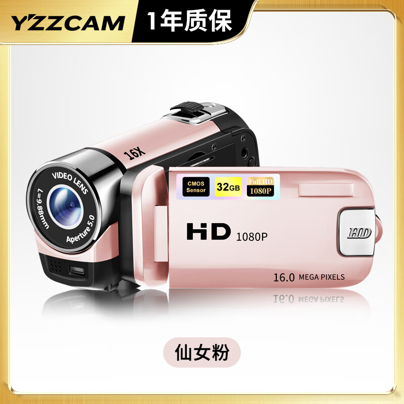YZZCAM high-definition digital camera high-definition home DV entry-level small video all-in-one travel wedding meeting record camera body-worn video recorder ccd silver with 32G memory card