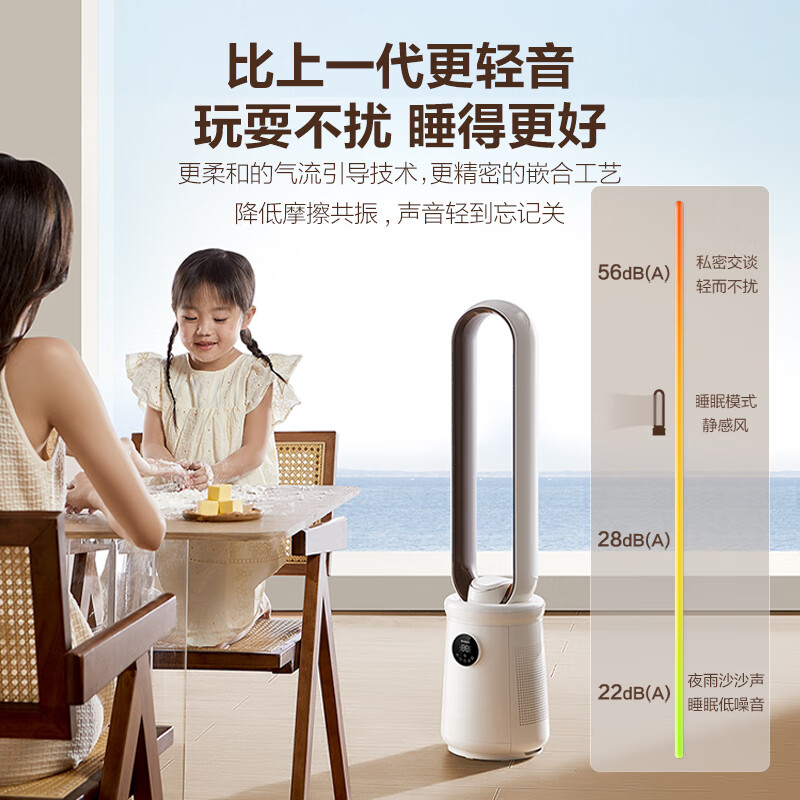 AIRMATE negative ion purification bladeless tower fan household electric fan 24-speed DC variable frequency light sound energy saving natural wind soft wind tower fan large air volume shaking head floor fan circulation fan RI7
