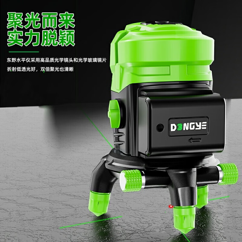 Level meter green light 2 lines 3 lines 5 lines high-precision outdoor strong light blue light super bright line meter 2 lines green light 2 Dongye 3 lines green light 2 electric 1 charge 1 set 268