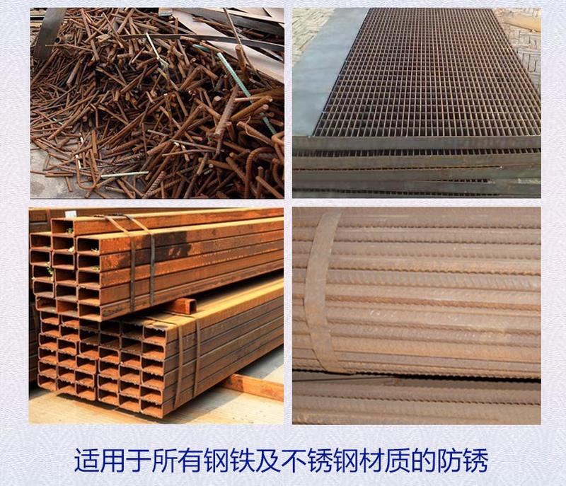 Industrial anti-rust powder metal water-soluble sealant steel cast iron anti-corrosion anti-oxidation mold grinder anti-rust agent smart water-based anti-rust agent 50 catties anti-rust liquid for more than 6 months