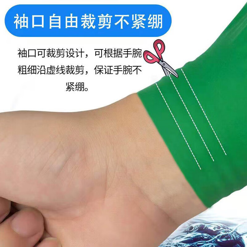 Zheye latex sleeves, white 40CM, thickened, waterproof, oil-proof, acid and alkali resistant, cuffed work sleeves