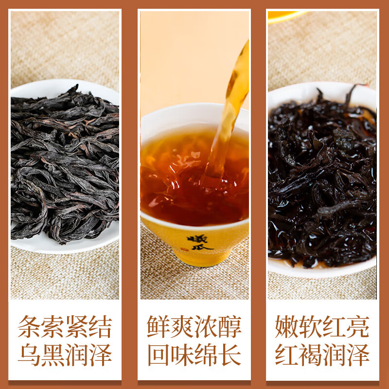 Xigua Oolong tea source Wuyi rock tea Dahongpao 250g Zhongzu fire canned ration tea loose tea