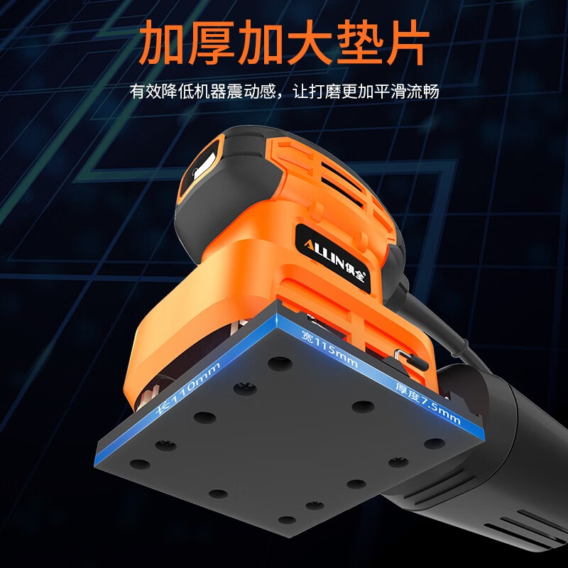 Juquan (JU QUAN) sander, industrial grade putty sander, sandpaper machine for polishing wall furniture, wood wall, can polish right angles