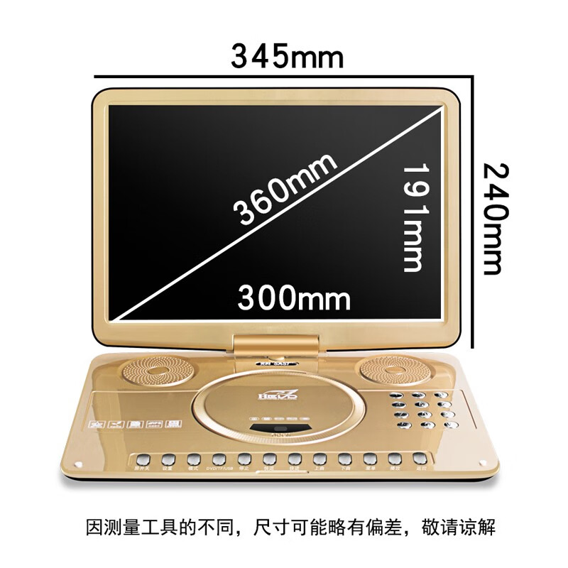 Xianke HD Portable EVD Multi-Function DVD Video Player Large Screen Outdoor DVD Player 22# Champagne Gold Learning Network WiFi Version Standard + 64G U Disk