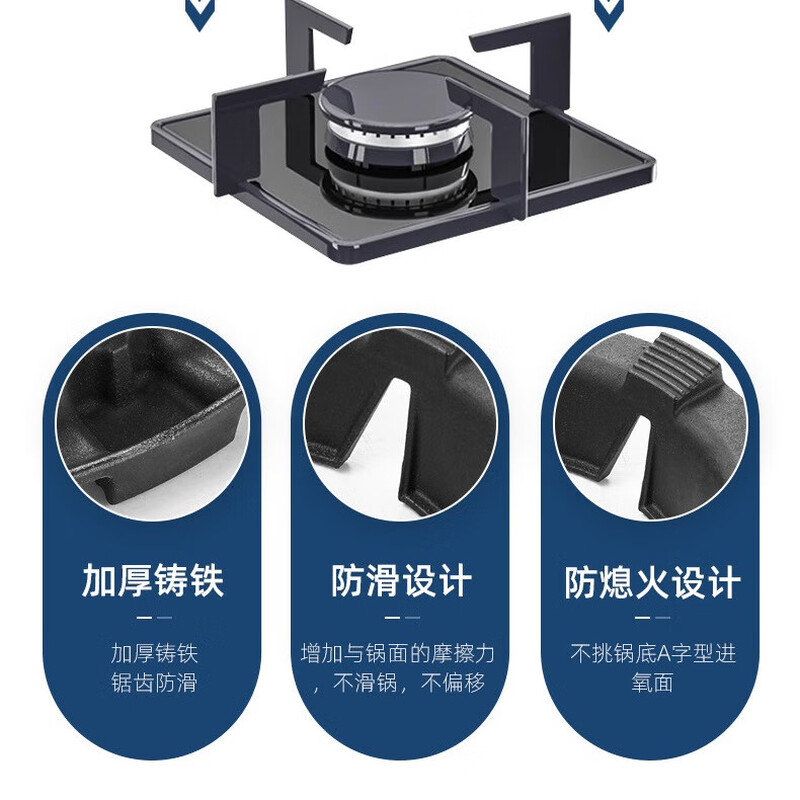 Lelandi gas stove fire cover universal windshield non-slip bracket gas windshield gas stove energy-saving cast iron cover 4 notch L4006