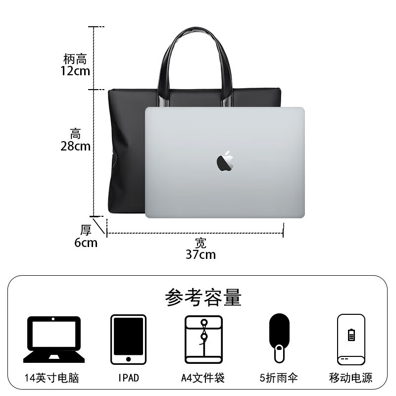 Kangaroo briefcase men's business laptop bag large capacity business trip office handbag waterproof men's bag black 14 inches