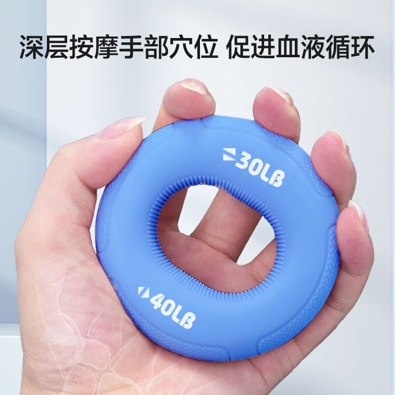 ANTA (ANTA) Grip Strengthener Silicone Grip Ring Finger Rehabilitation Training Hand Strength Men and Women Wrist Strength Training Forearm Convenient Gray