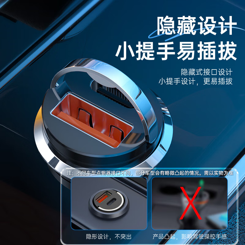 Wise Country Hidden Car Charger Super Fast Charging 120W Mini One to Two Cigarette Lighter Plug Converter Multi-Function Fast Car Truck Suitable for Apple 17 Huawei Xiaomi