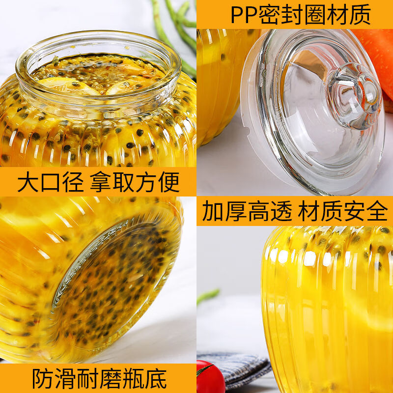 Fluqi sealed jar glass storage jar honey lemon food can bottle pickle jar small pickle jar with lid bottle glossy 2200ml 2 pieces