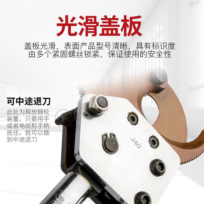 Niuyu Cable Cutter Ratchet Cable Scissors Steel Stranded Copper Aluminum Cable Ratchet Cable Cutter Cable Cutter J100 Ratchet Cable Cutter