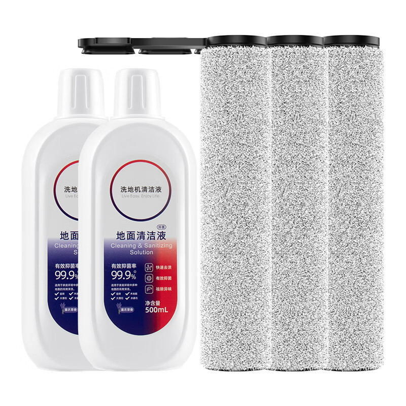 Wanchuang is suitable for Timk floor washing machine accessories Fuwan generation 2.0ProLED/LCD accessories 2.0Slim/3.0 floor cleaning liquid detergent roller brush filter element accessories