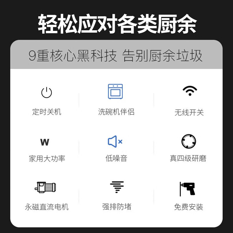 Haier's new kitchen waste disposer under sink kitchen food grinder kitchen household wireless switch LD620