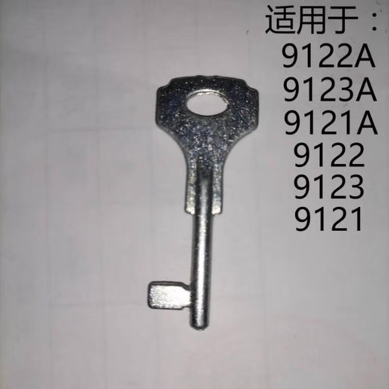 Fireman's retaliation key Bay Jade Bird Sanjiang Taihe An Jiuyuan manual alarm button fire hydrant Panhai Sanjiang