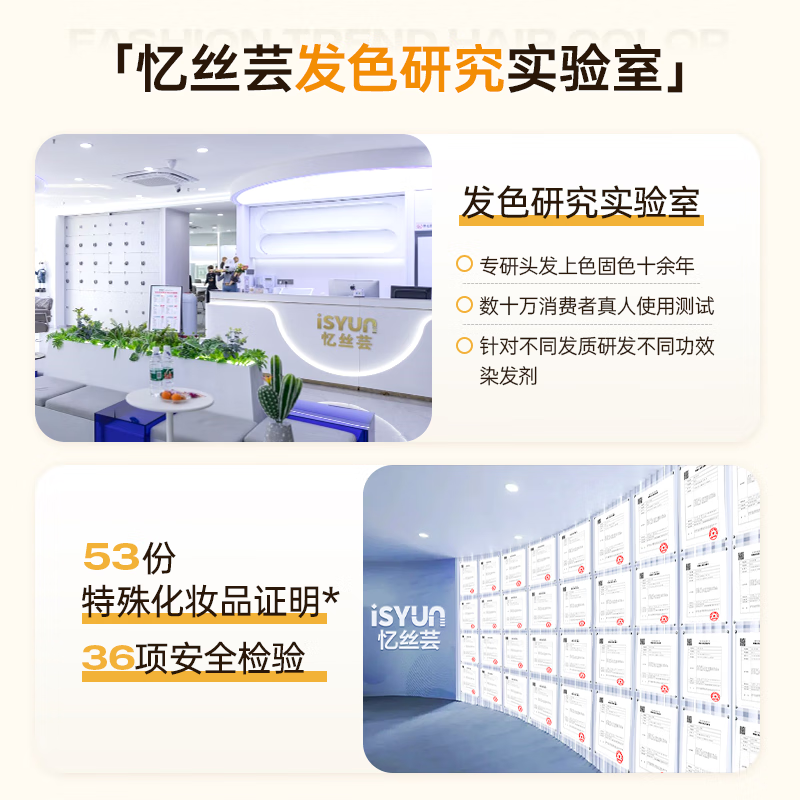 Yisiyun Raspberry Red Hair Dye Plant Pure Trendy Color Hair Dye Cream Dye your hair at home for men and women Neptune Red