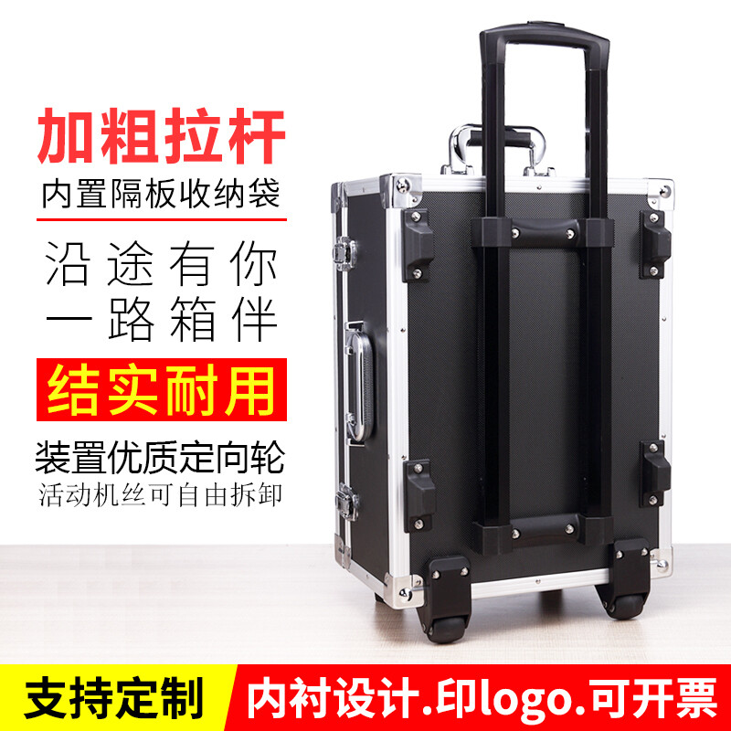 Aoyanlai wheeled aluminum alloy tool box flight case large multi-functional trolley case hardware equipment instrument transport aluminum box 65x40x25 black trolley case with partitions filled with cotton