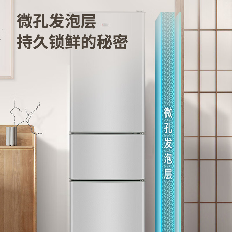 CHIGO three-door refrigerator 187 liters small household dormitory rental small apartment refrigerated freezer small refrigerator energy saving freshness low noise BCD-187C228D old for new