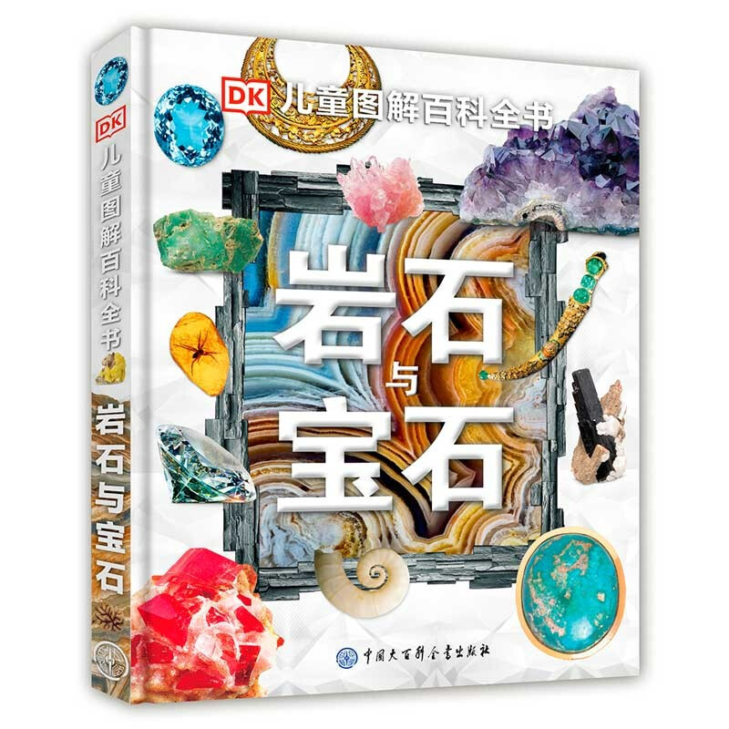 DK Children's Illustrated Encyclopedia of Rocks and Gemstones Hardcover Genuine Mineral Crystal Geology Encyclopedia Popular Science Books for Primary School Students 6-12 Years Old Exploring Earth's Treasures Introduction to Natural Science