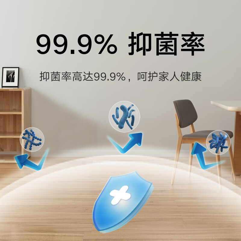 Mijia Daily Element Floor Cleaner (Mijia High Temperature Floor Washer & Crawler Floor Washer & All-purpose Sweeping and Mopping Robot)