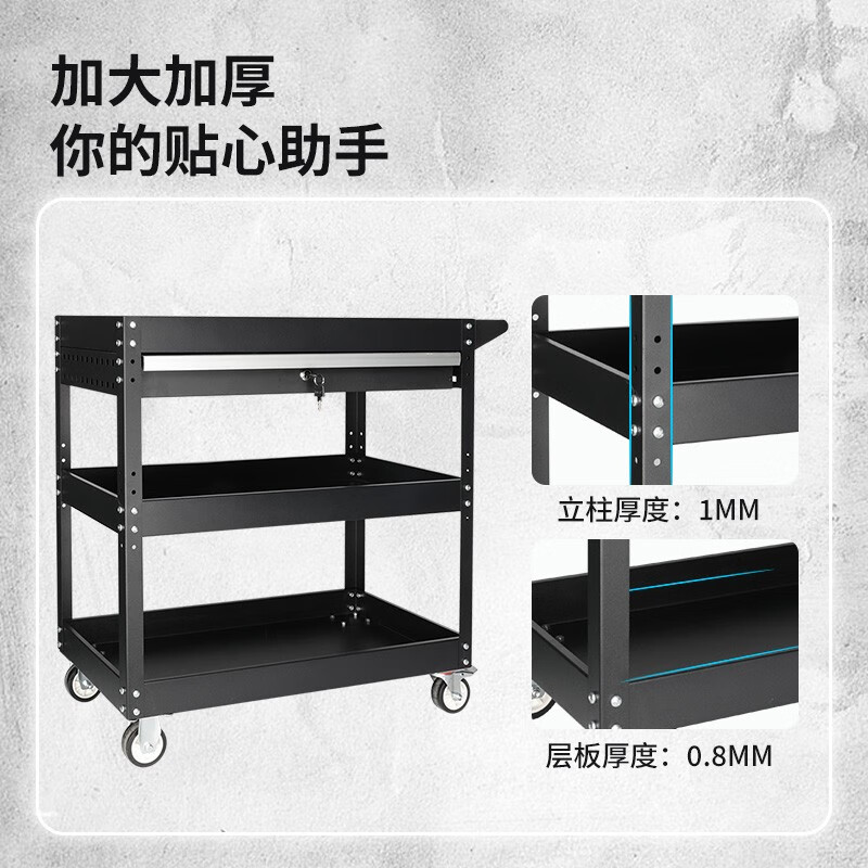 LESHARE tool cart trolley 3-layer multi-functional repair shop mobile parts rack with universal wheels B-T3