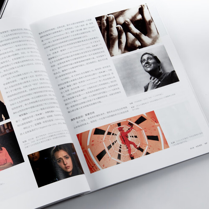 Film School 233 Film Cinema