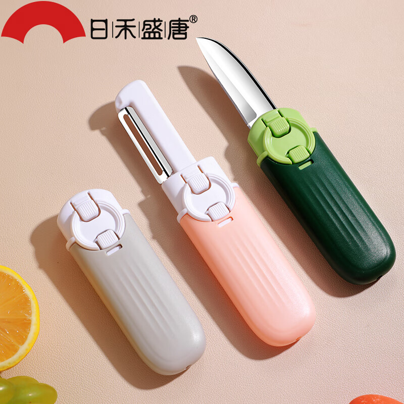 Rihe Shengtang Fruit Knife Folding Portable Household Mini Knife Multi-Functional Double-Headed Two-in-One Paring Knife for Apple Peeling Green Foldable Fruit Knife Over 60_6cm