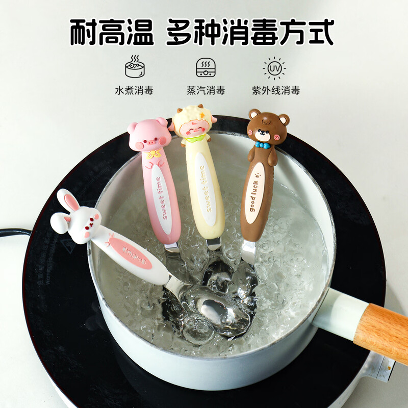 TREEJACK 316 stainless steel soup spoon, baby spoon, feeding spoon, children's portable tableware, baby spoon, cartoon ingot spoon, little white rabbit ingot spoon