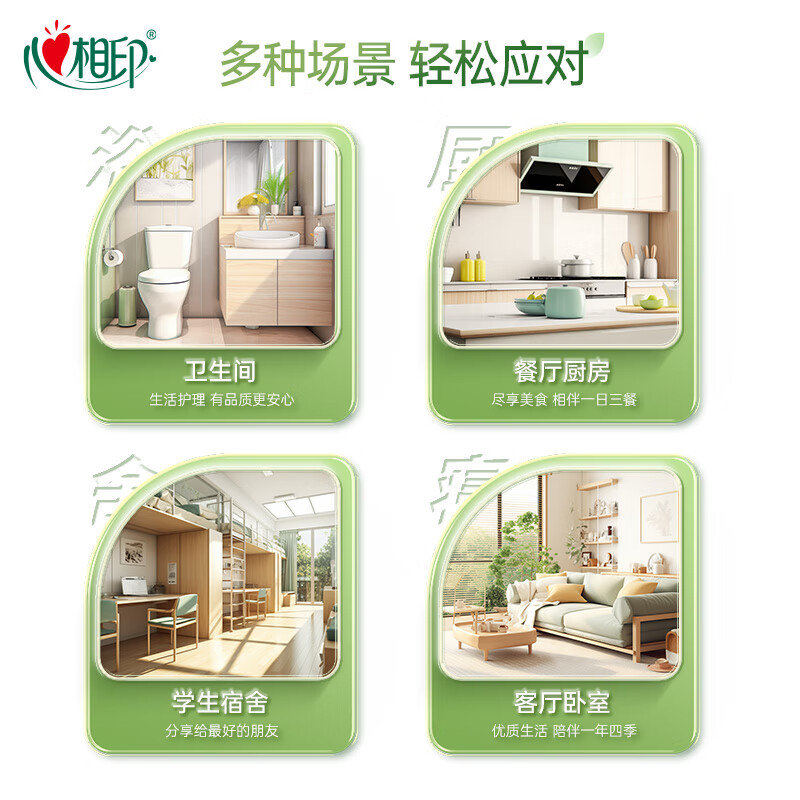Xinxiangyin hanging paper towels tea language selection hanging paper 4 layers 320 paper towels * 4 bags large bag hanging paper towels full box